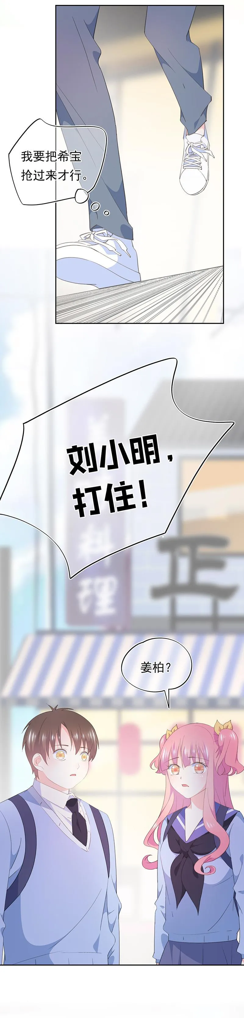 82 第2页