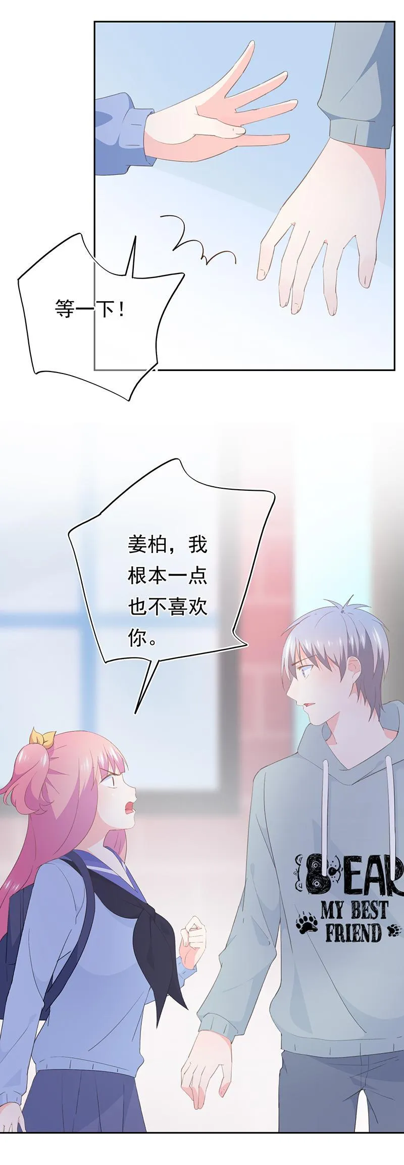 82 第4页
