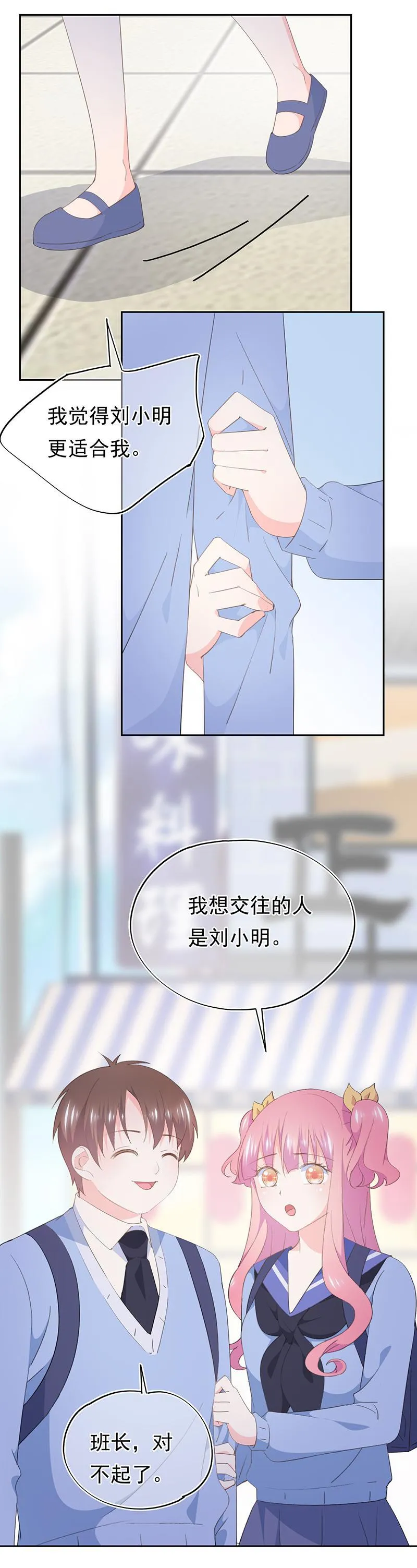 82 第5页