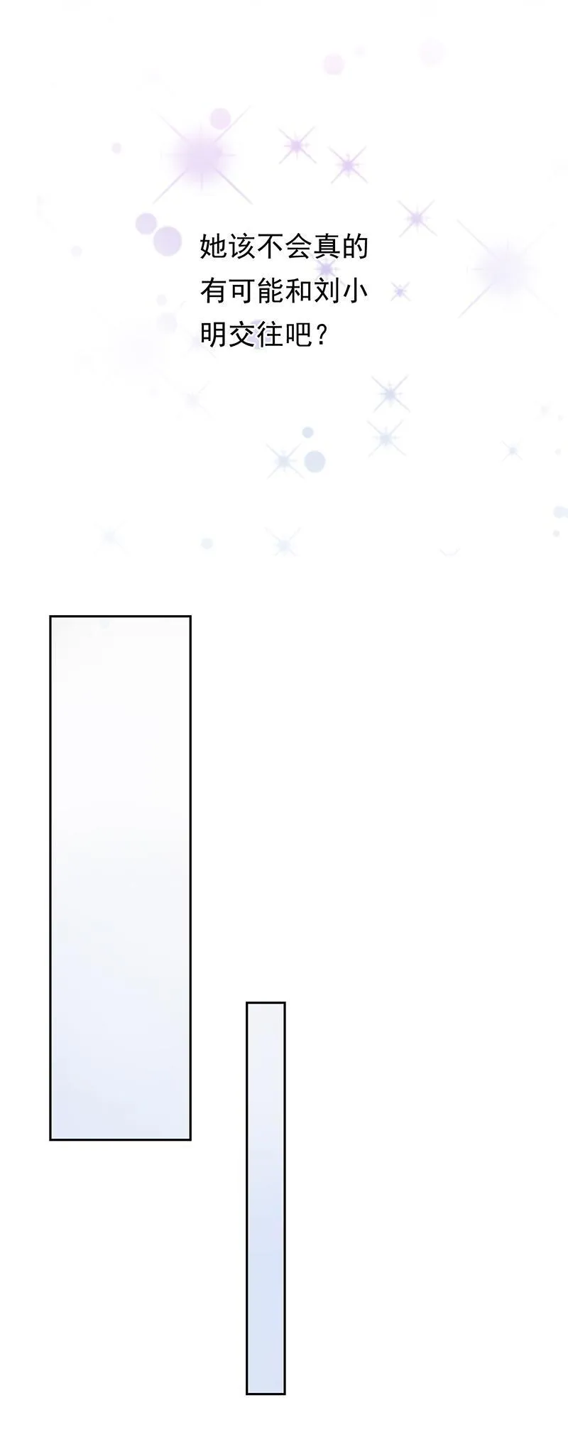 82 第8页