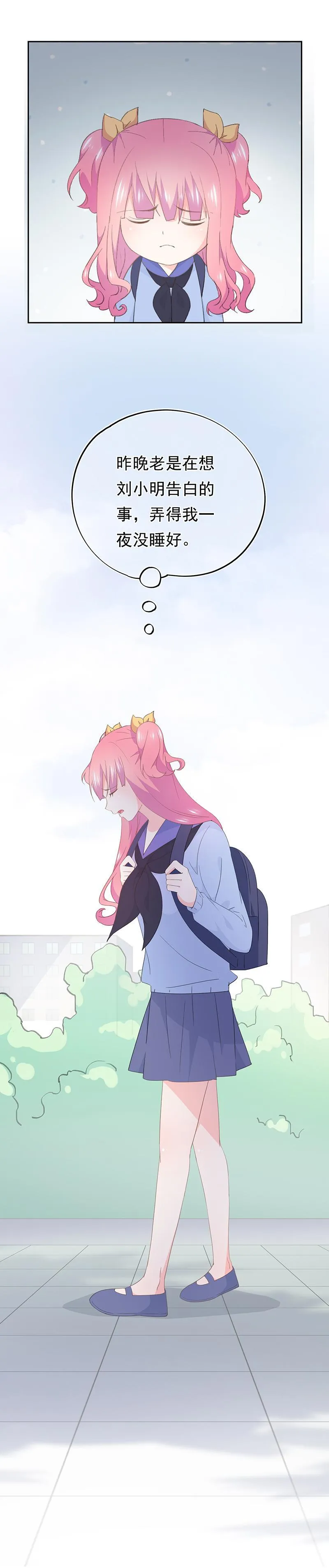 82 第9页