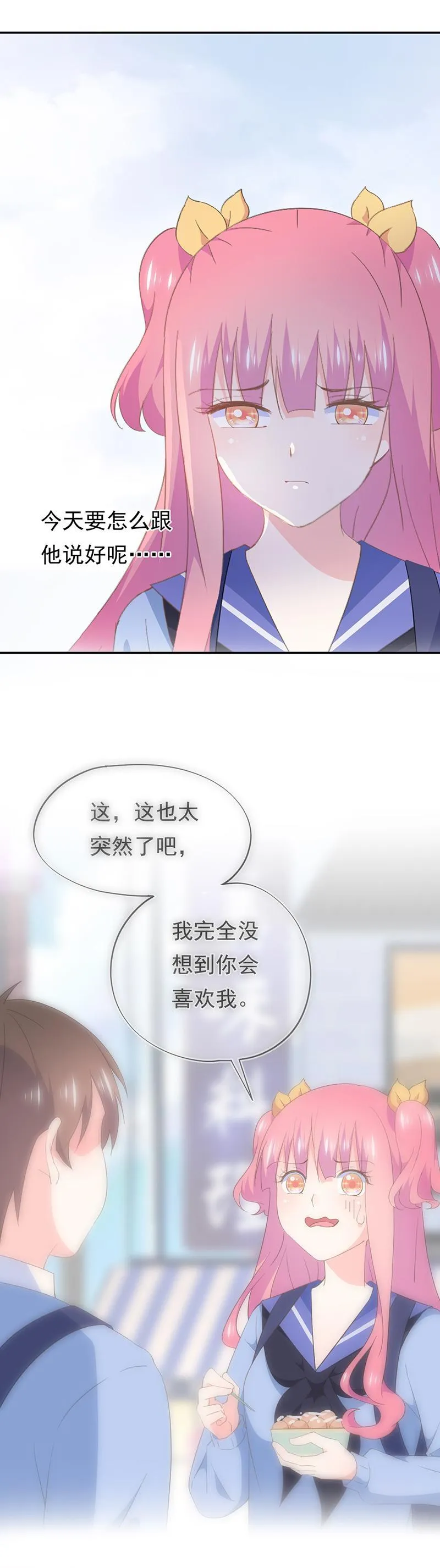 82 第10页