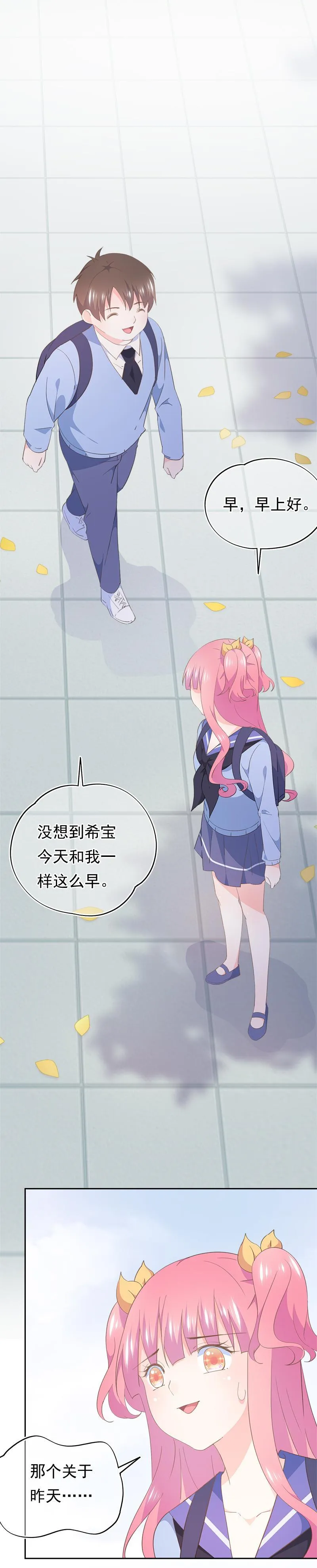 83 第2页