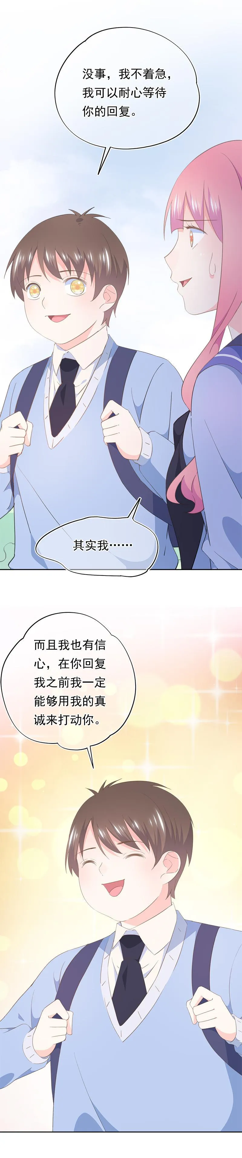 83 第3页