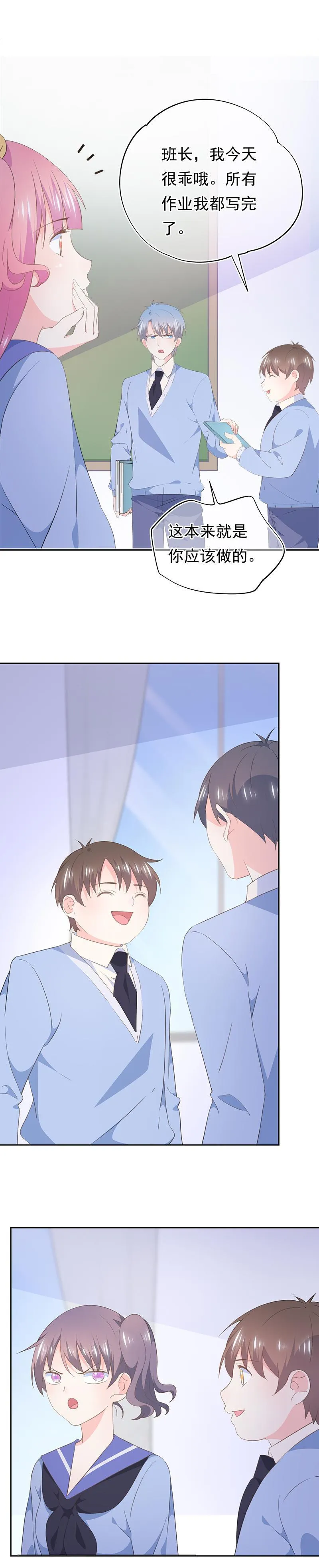 83 第5页