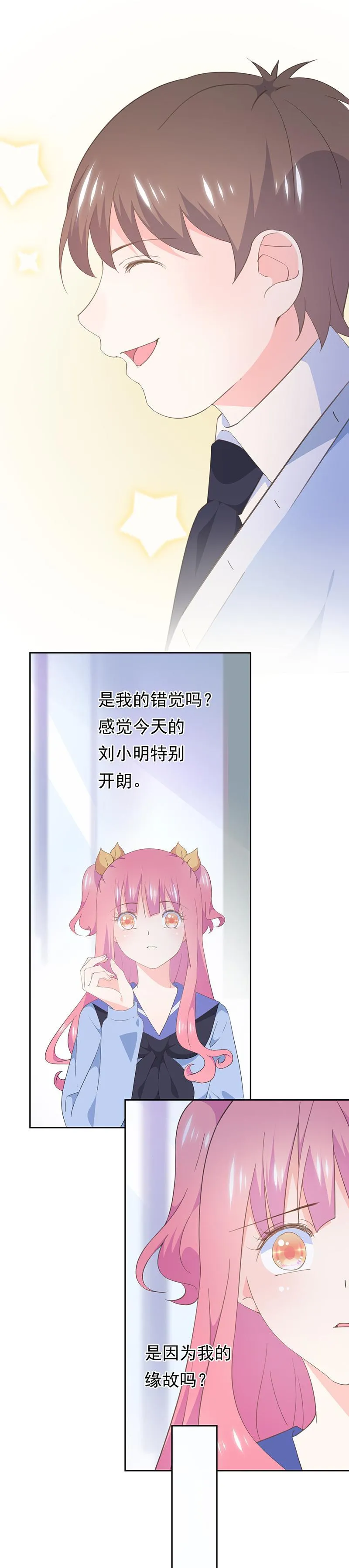 83 第6页
