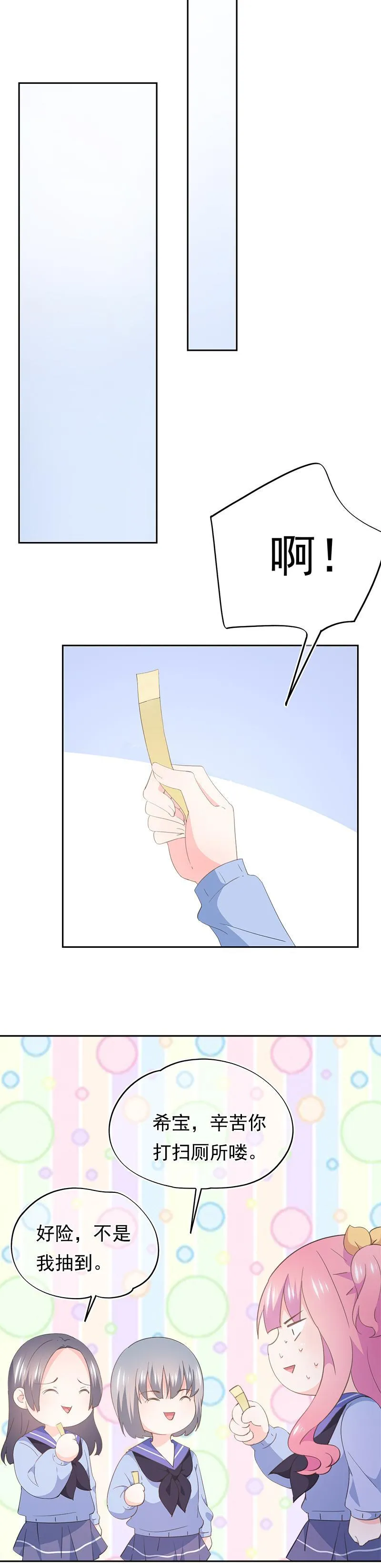 83 第7页