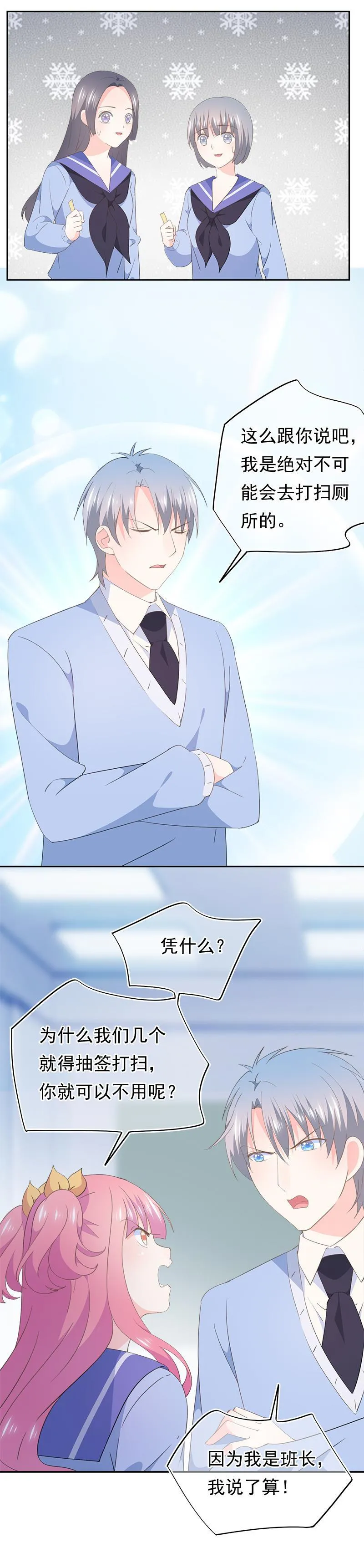 83 第9页