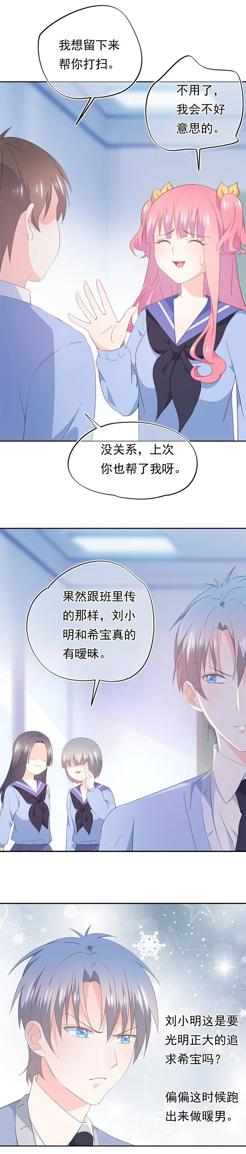 83 第11页