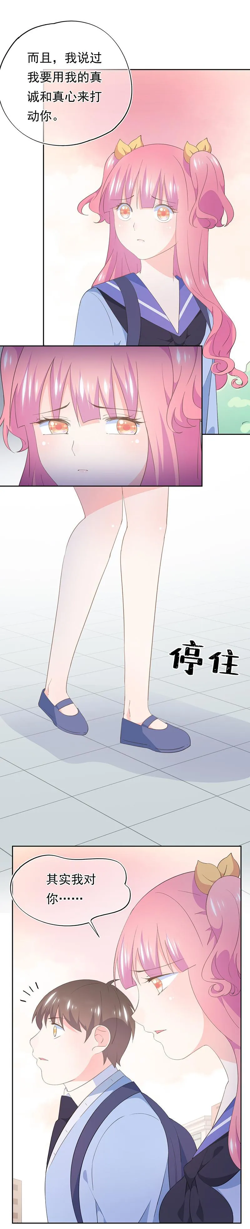 84 第2页