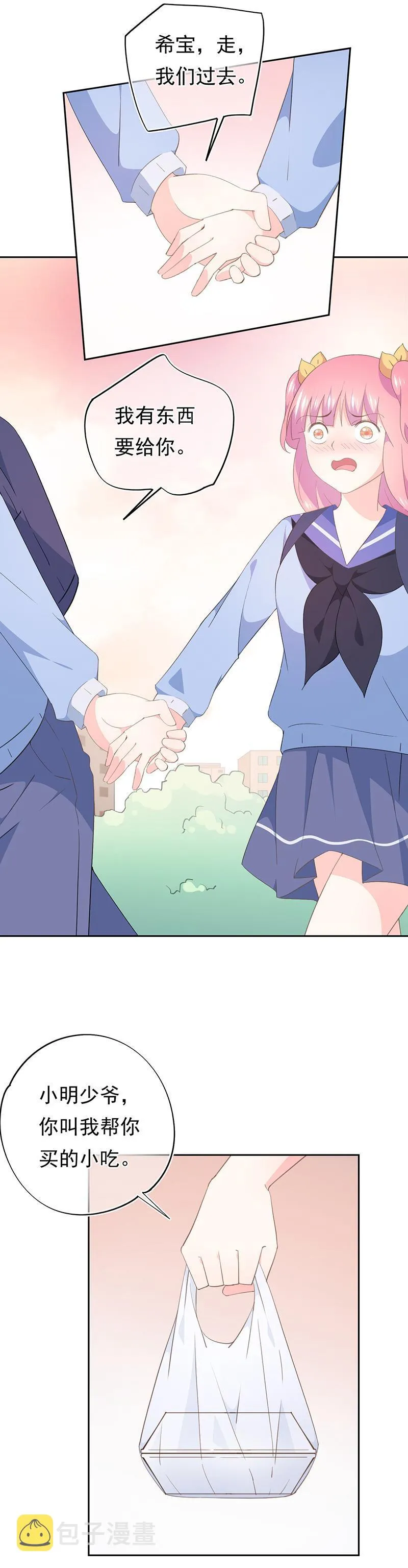 84 第3页
