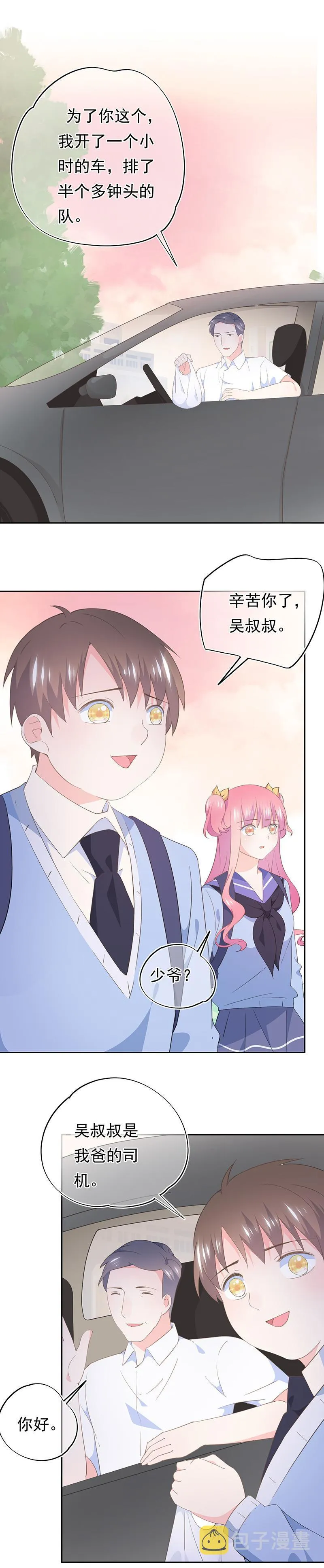 84 第4页