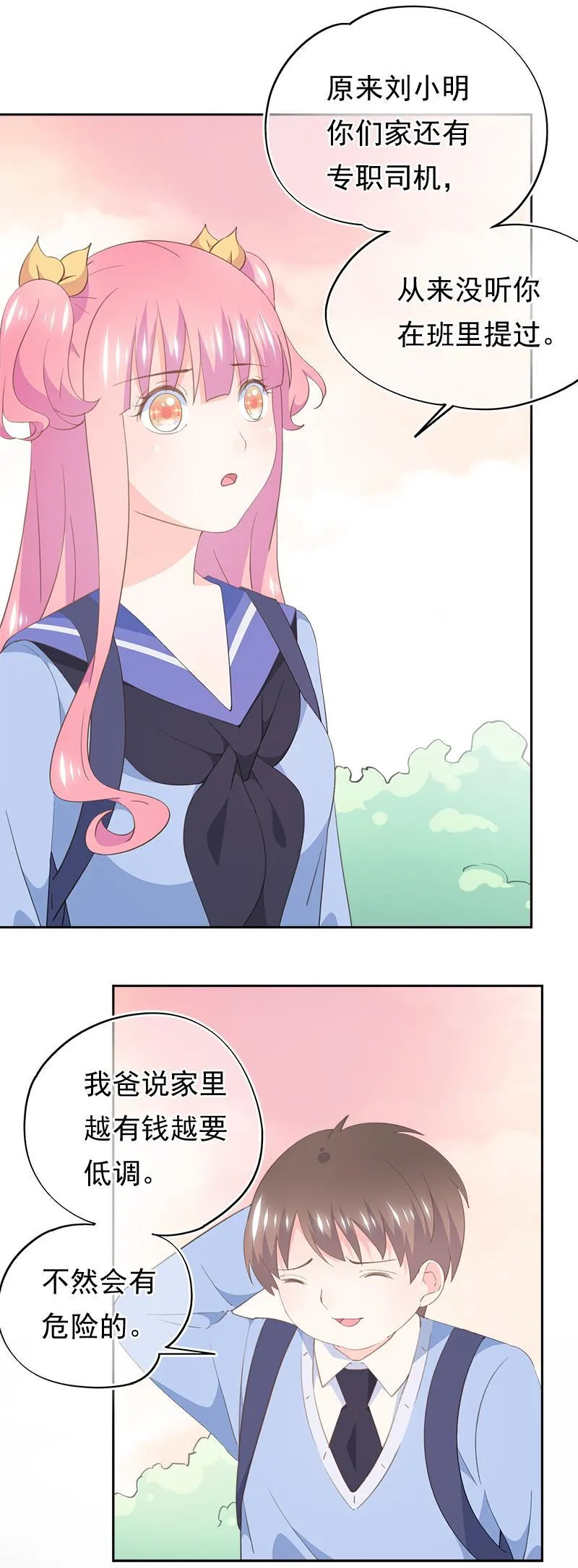 84 第5页