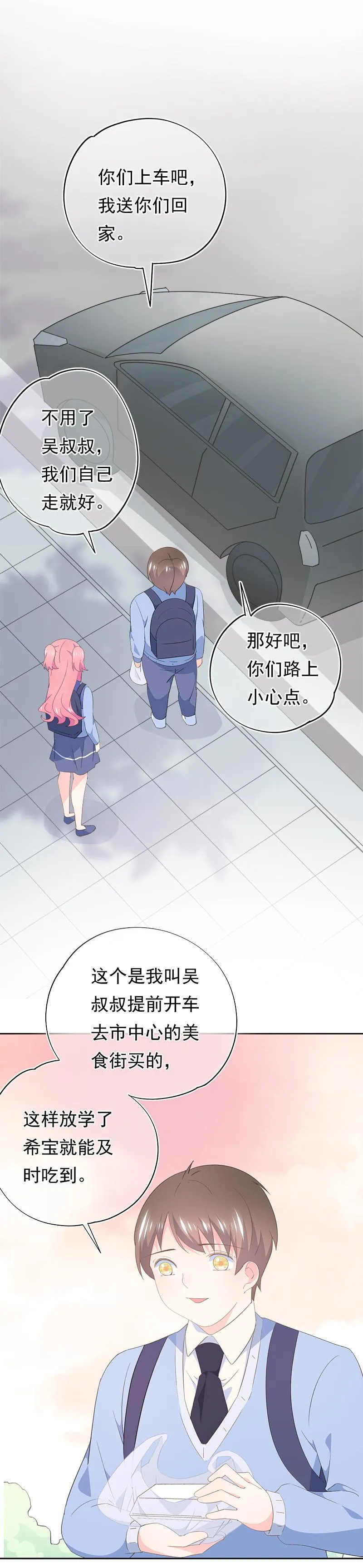 84 第6页