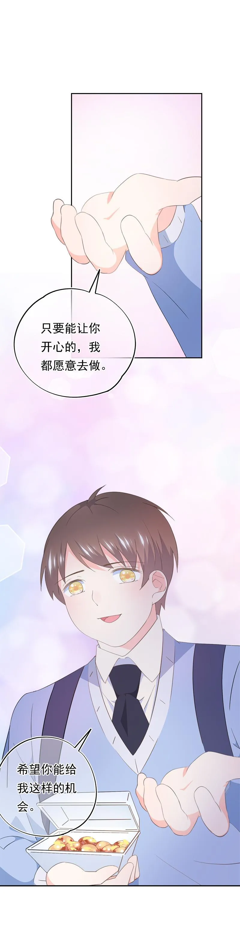 84 第11页