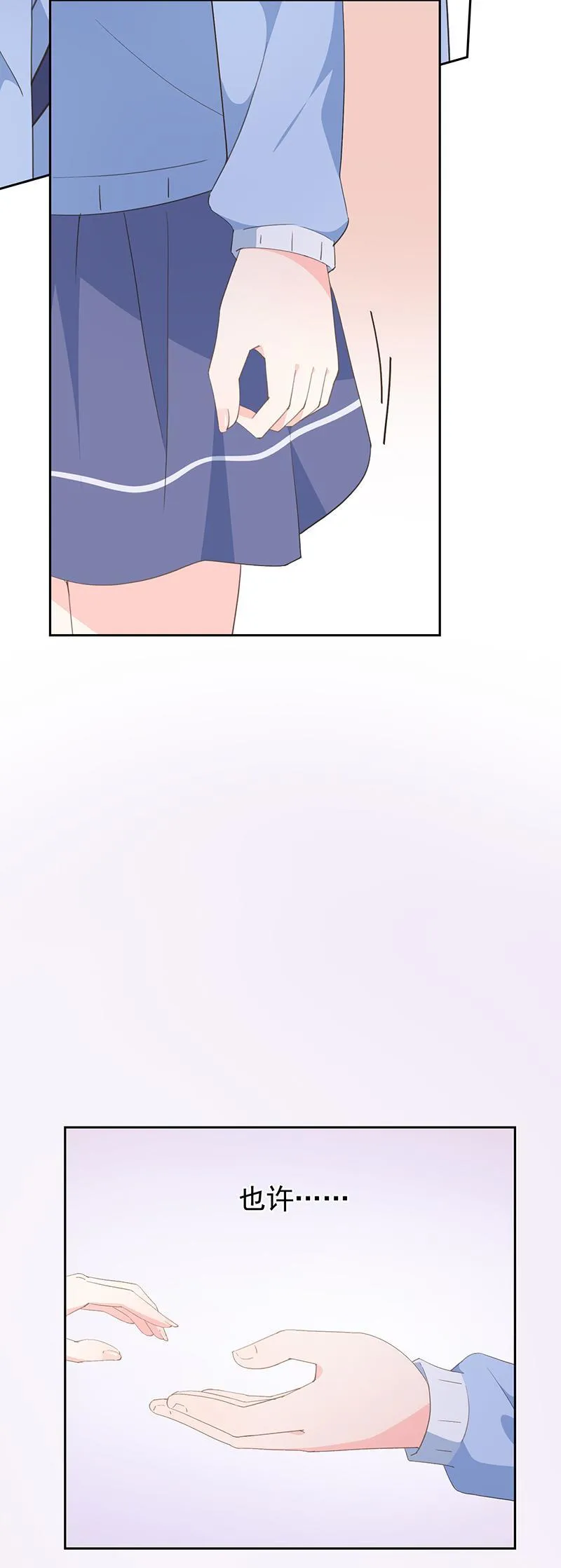 84 第13页