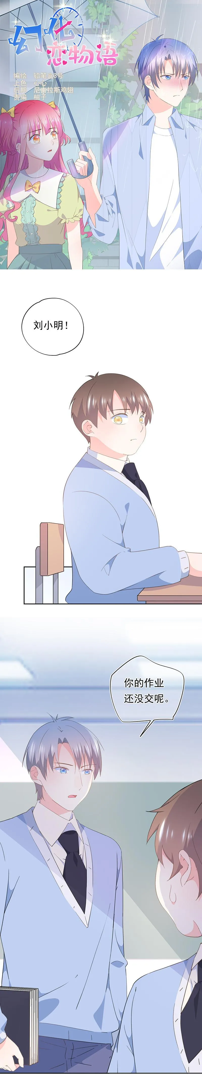 85 第1页