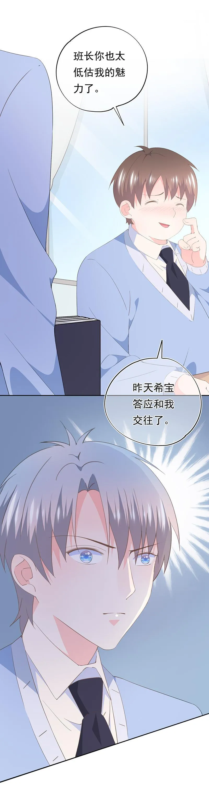 85 第3页