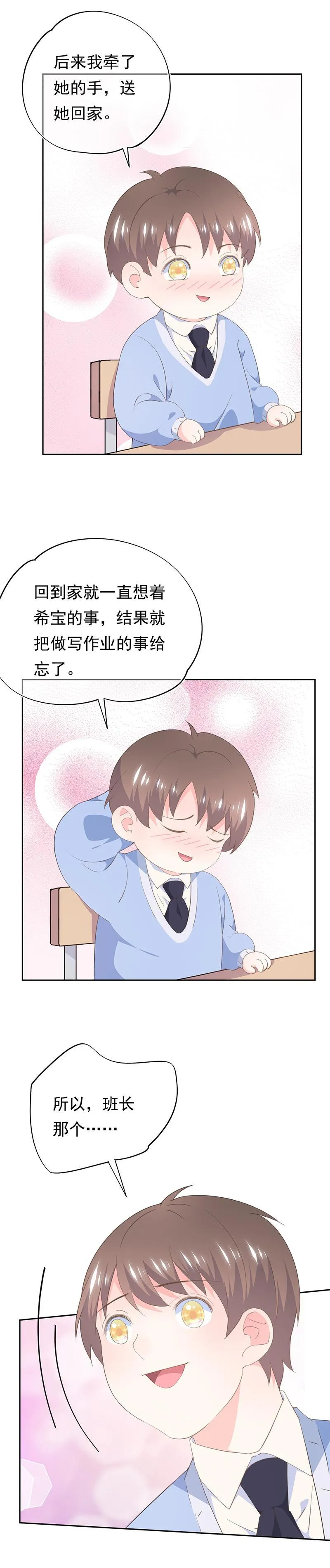 85 第4页