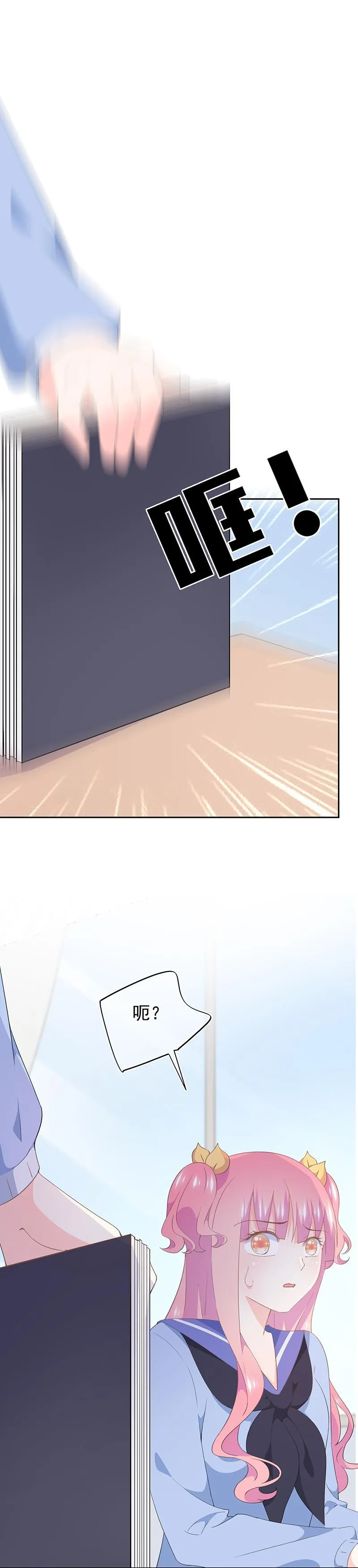 85 第6页