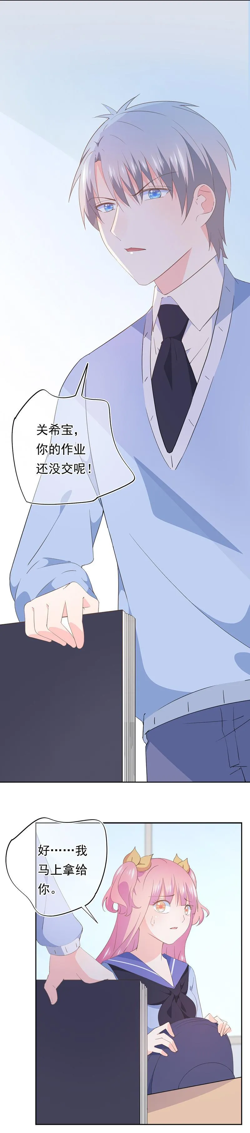 85 第7页