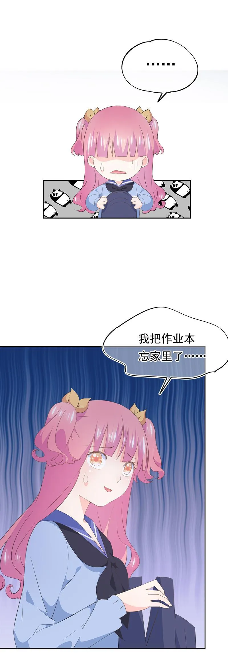 85 第8页