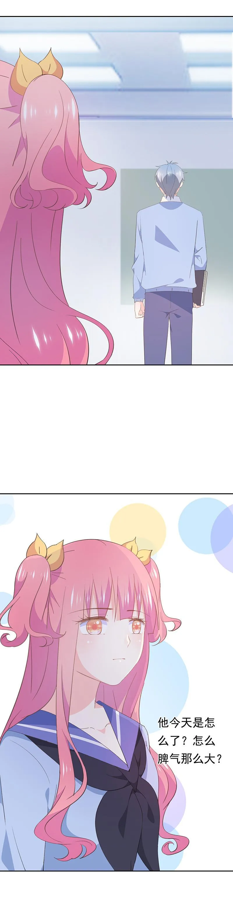 85 第12页