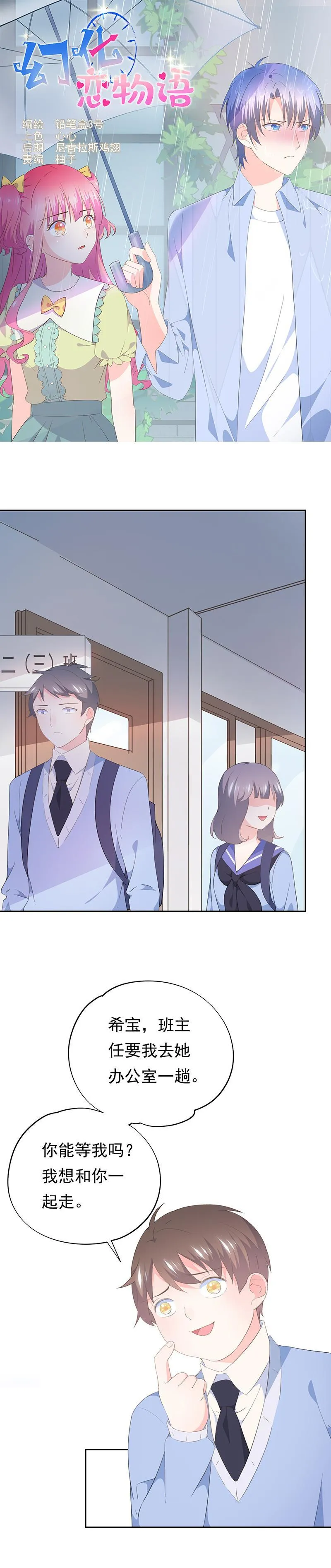 86 第1页