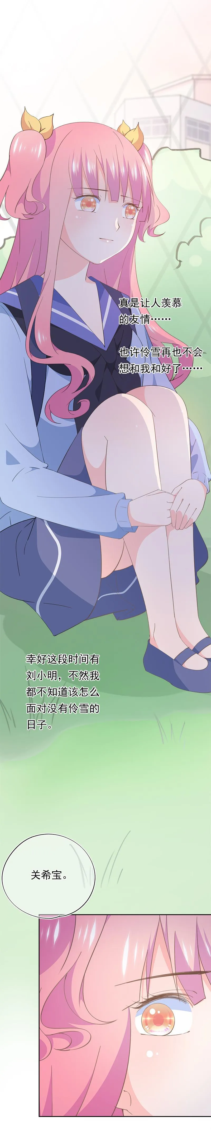 86 第5页