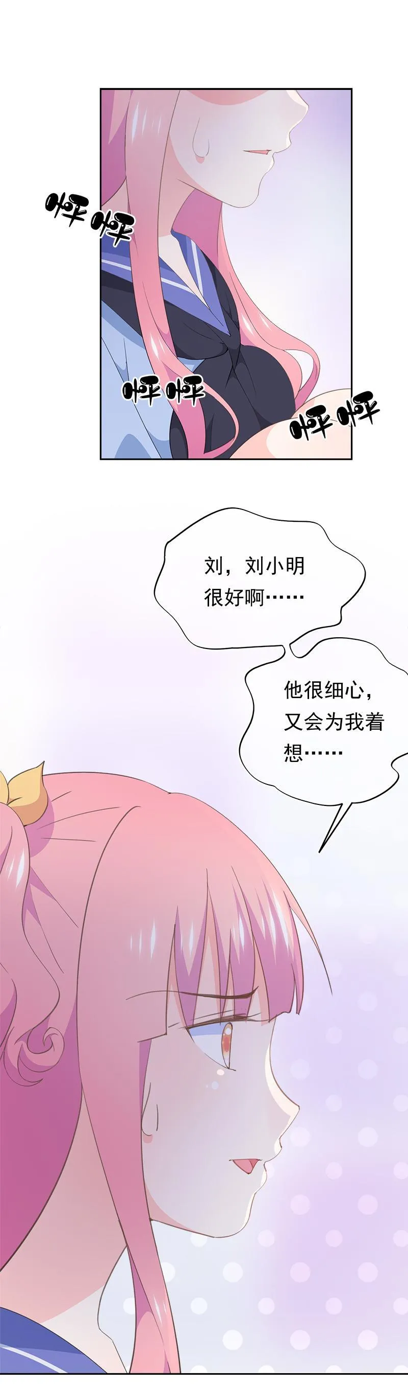 86 第9页