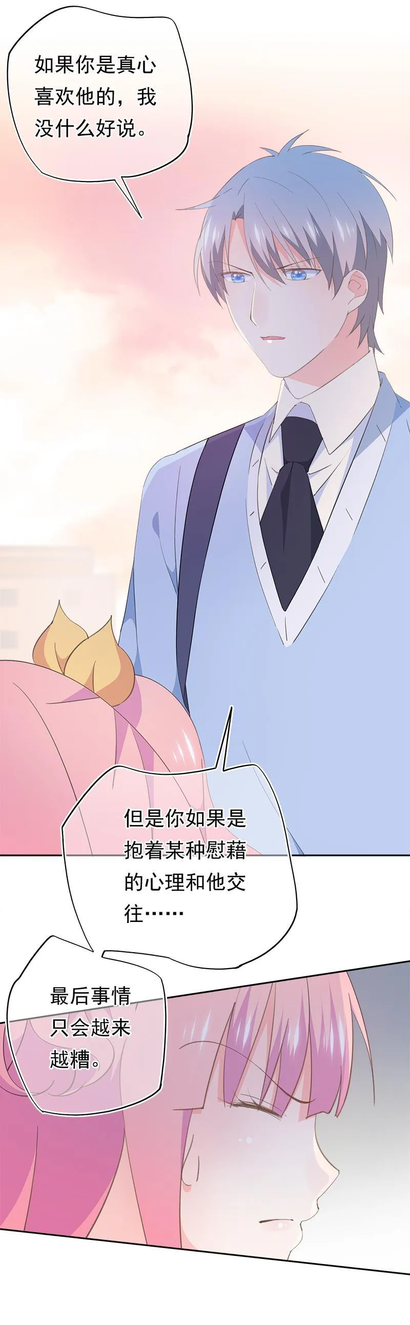 86 第10页