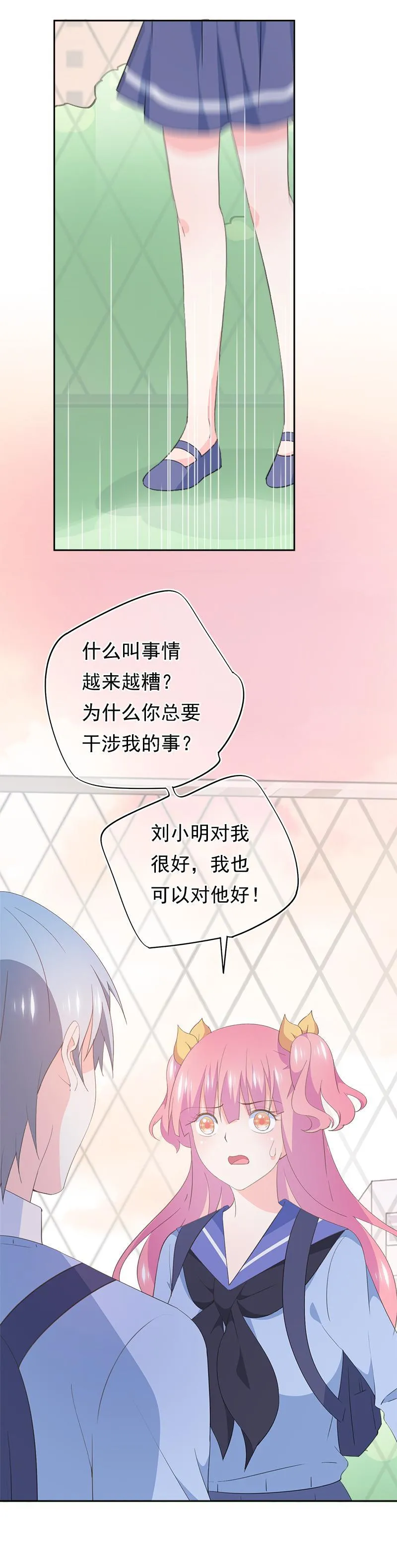 86 第11页
