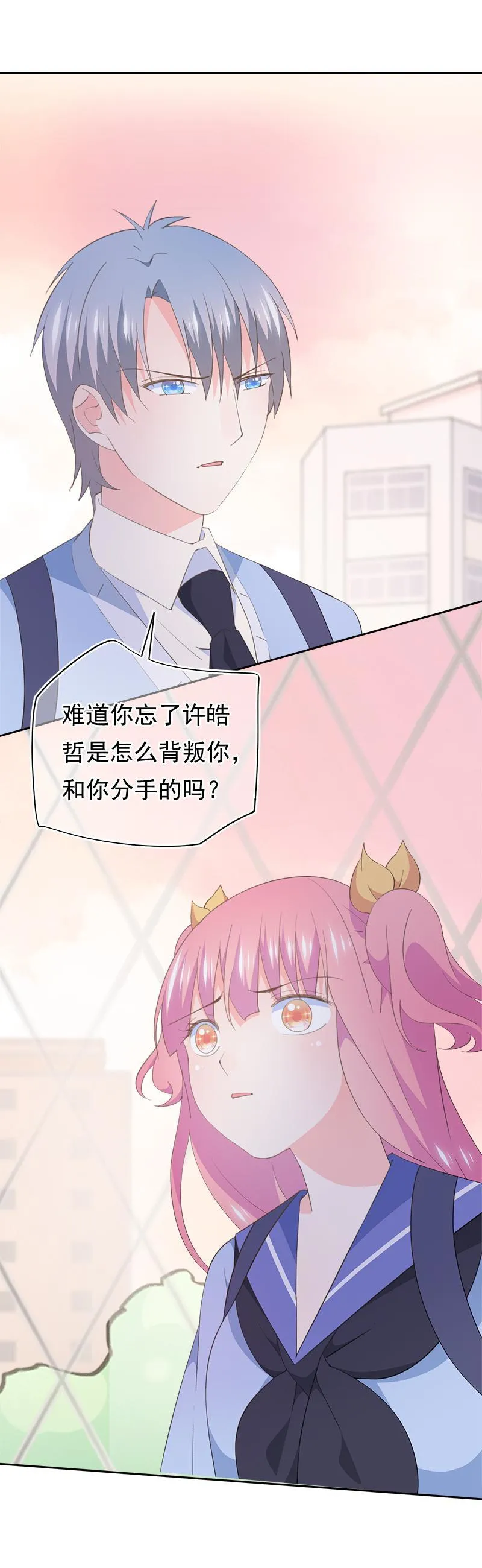 86 第12页