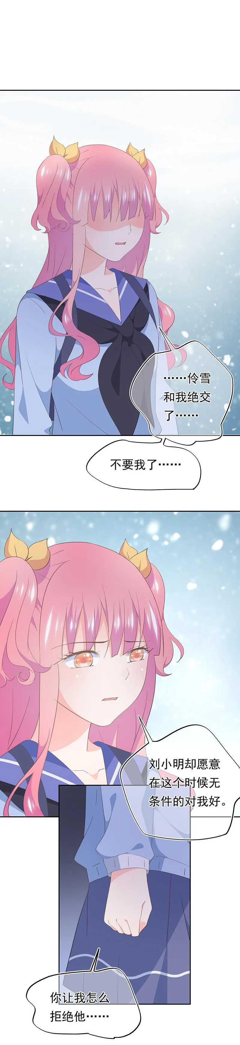 86 第14页