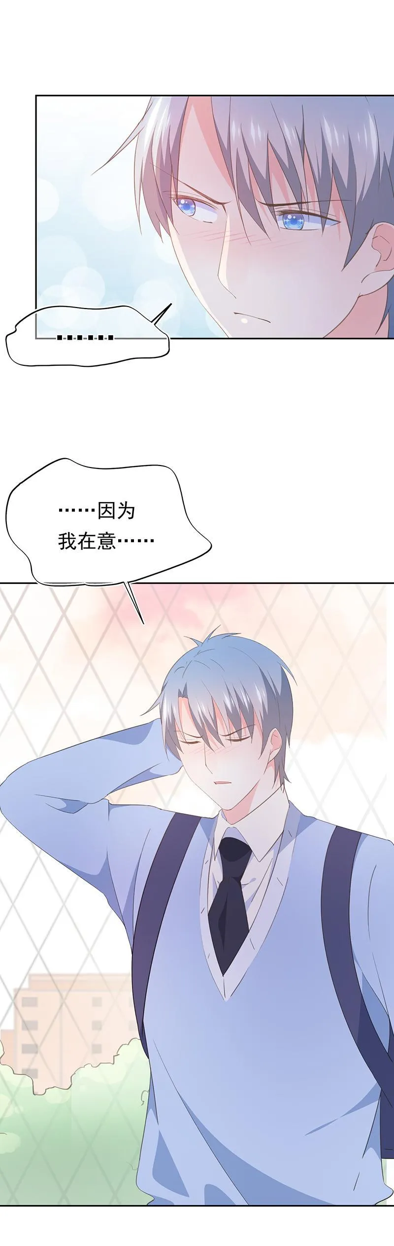 87 第2页