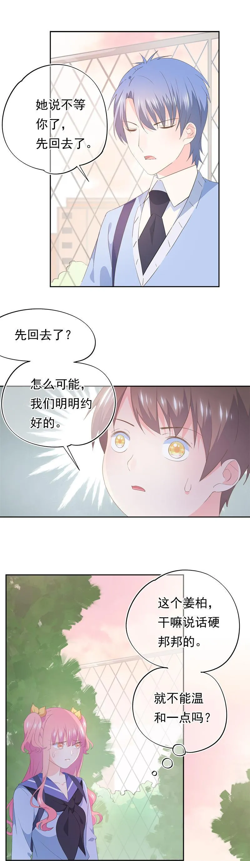 87 第6页
