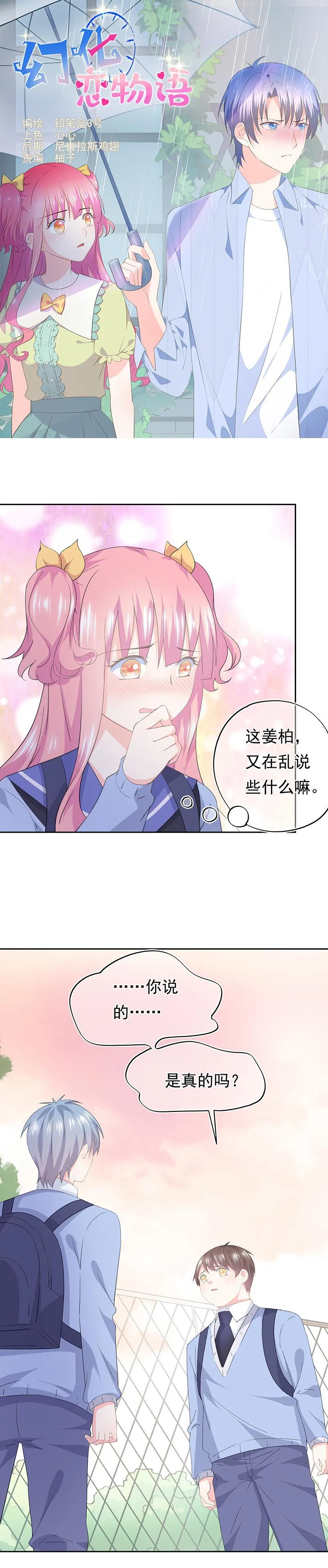 88 第1页