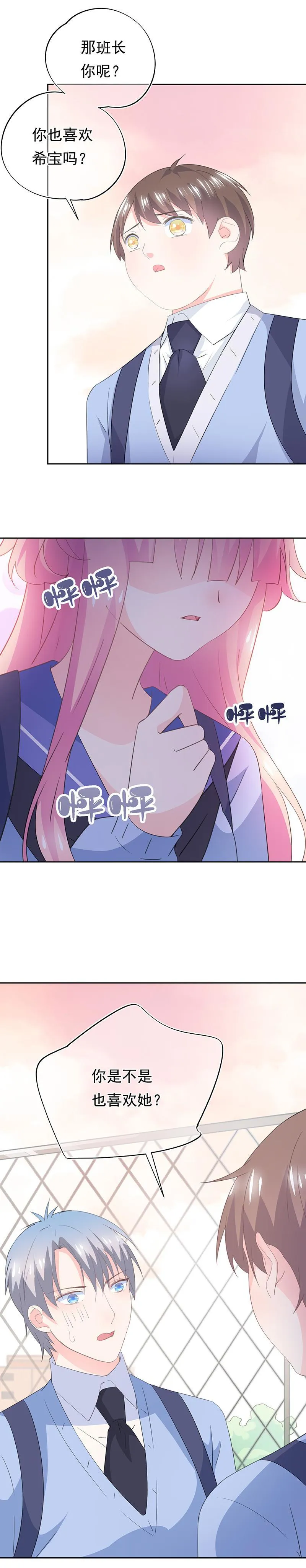 88 第2页