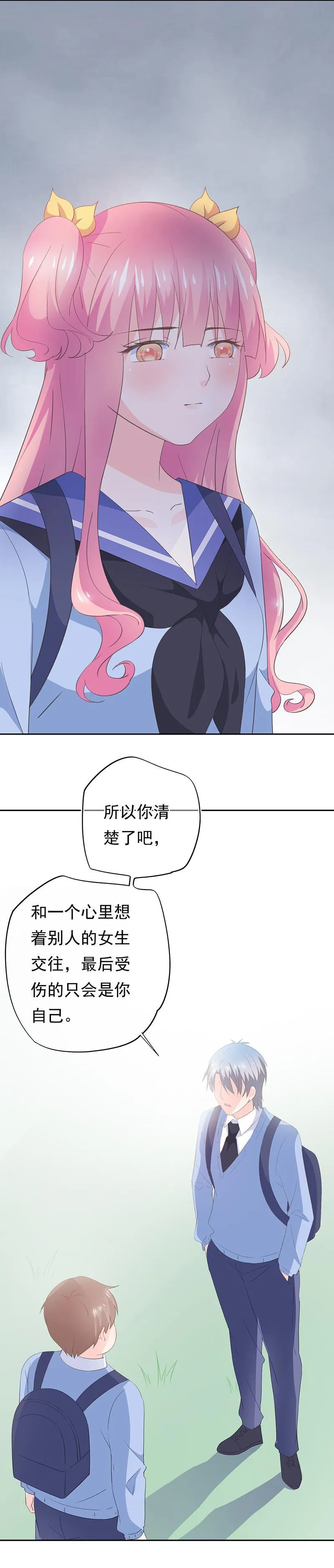 88 第4页
