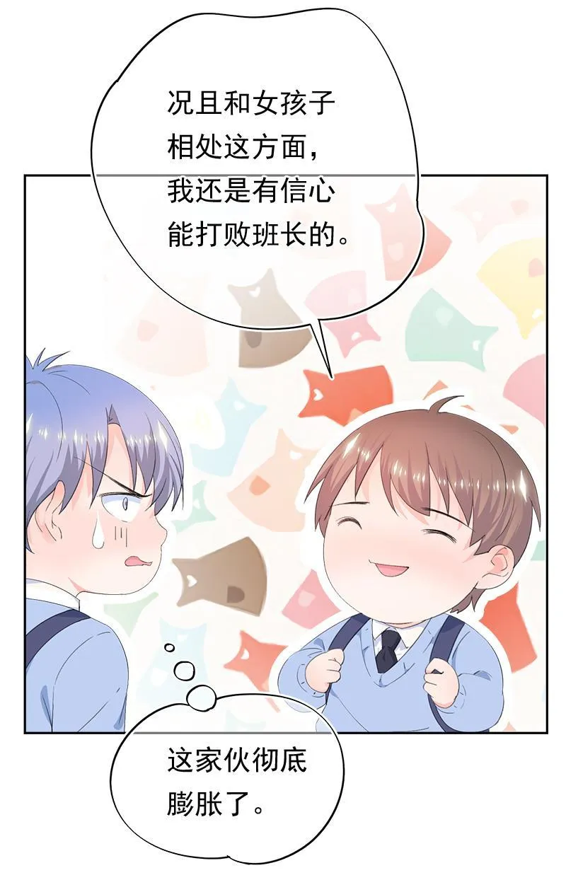 88 第7页