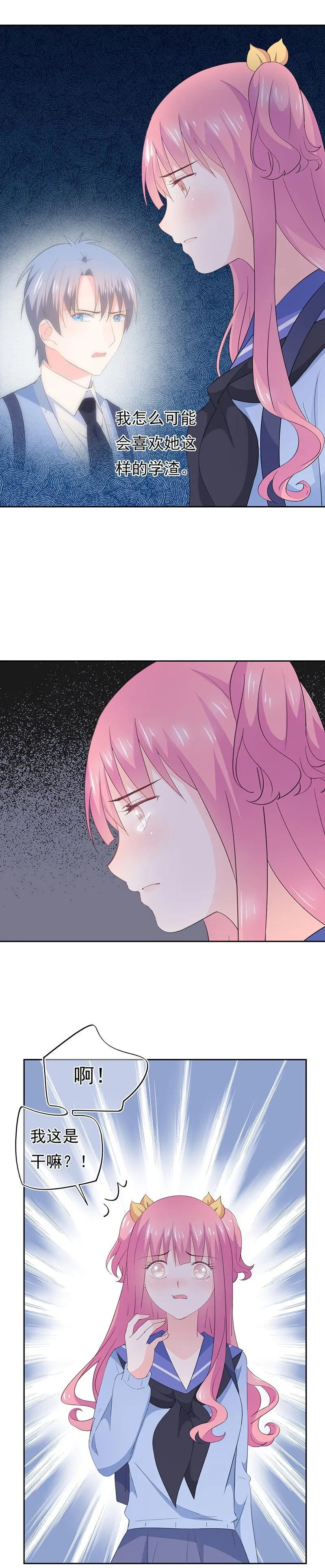 88 第9页