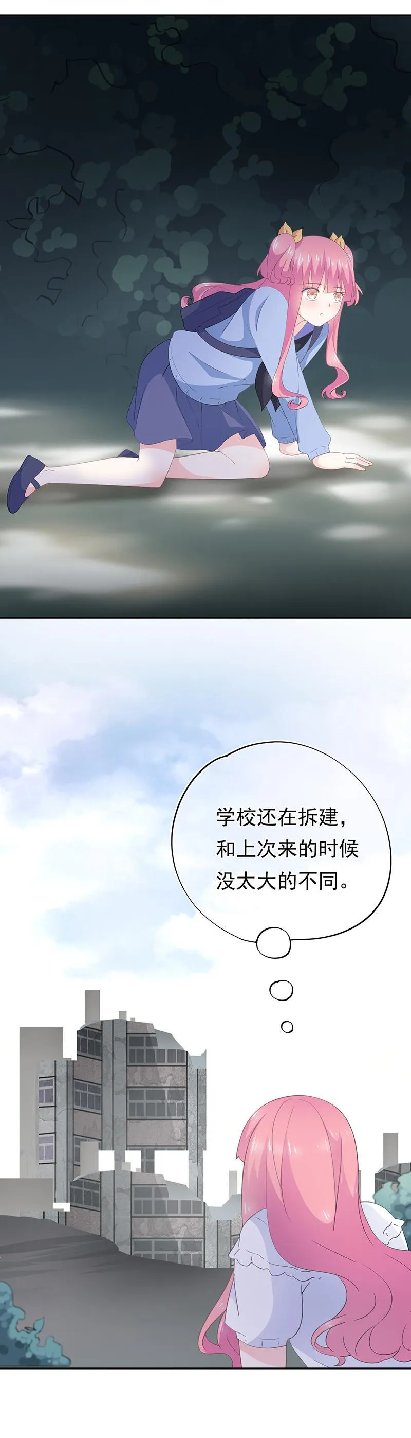 88 第12页