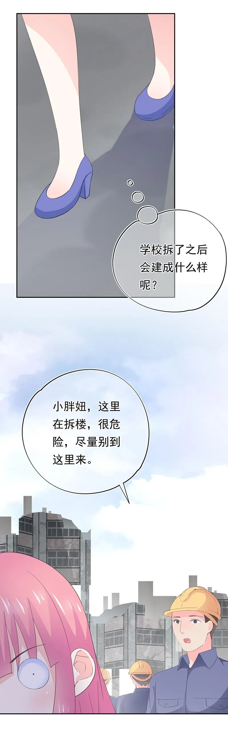 88 第13页