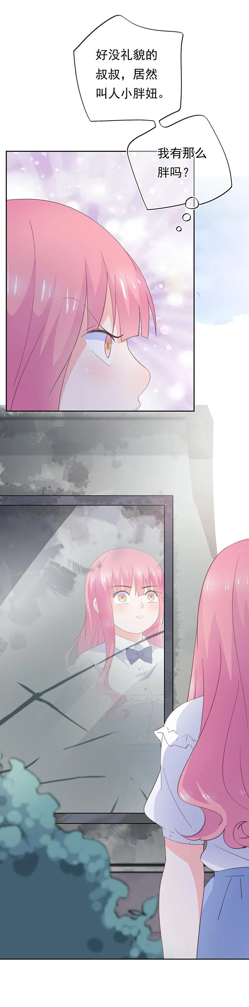 88 第14页
