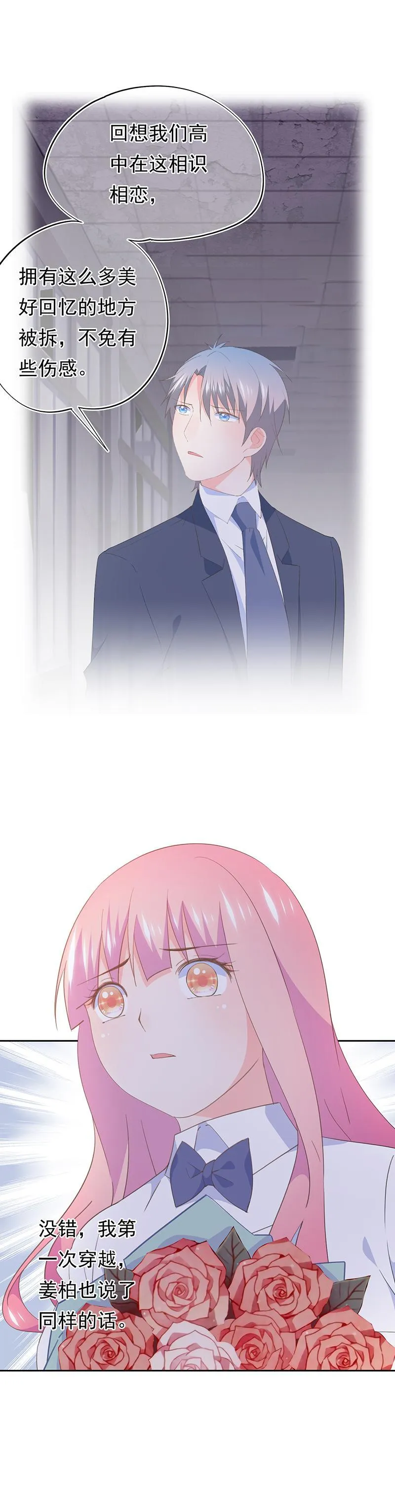 89 第5页