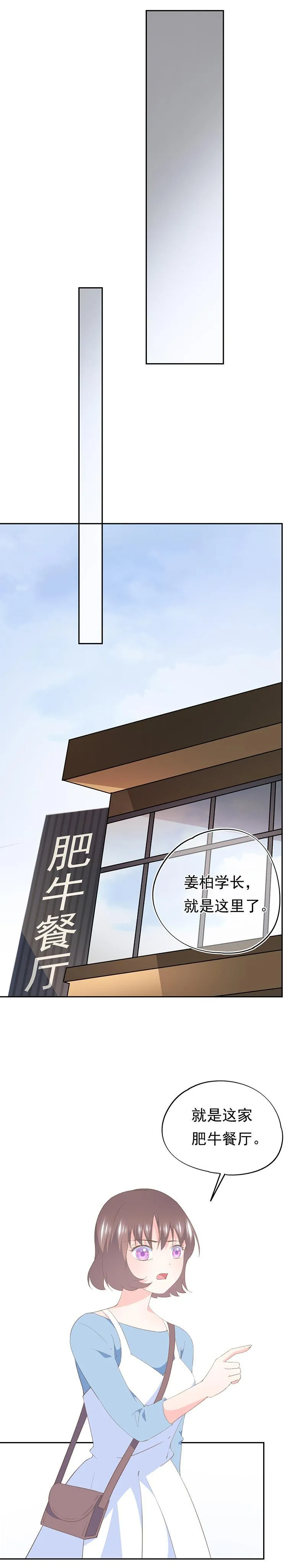 89 第8页