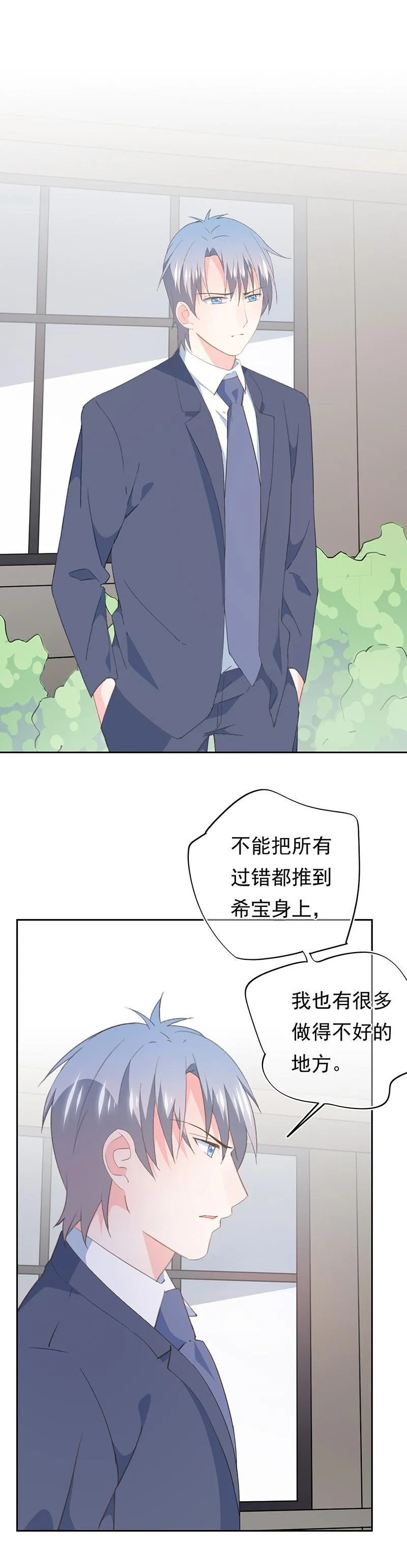 89 第11页