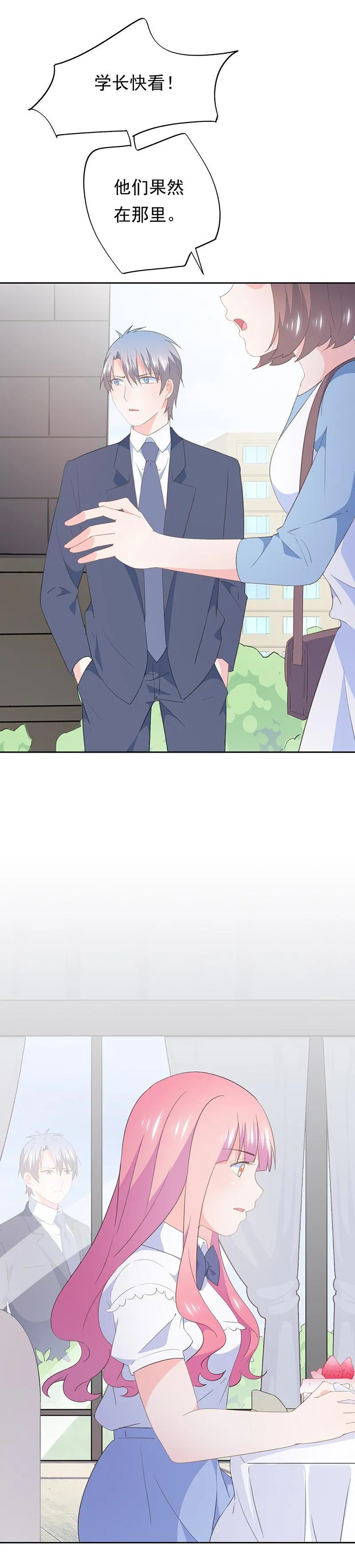 89 第12页