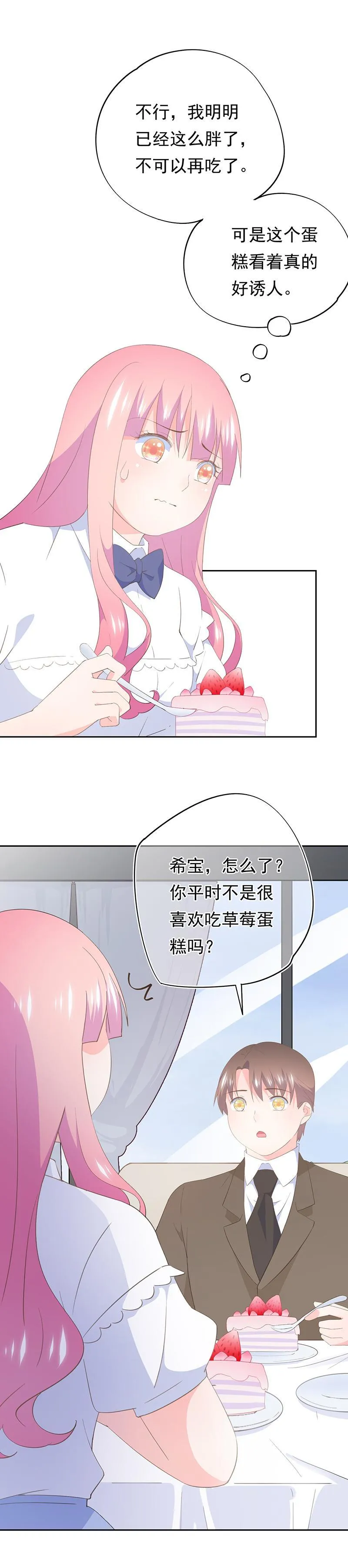 89 第13页