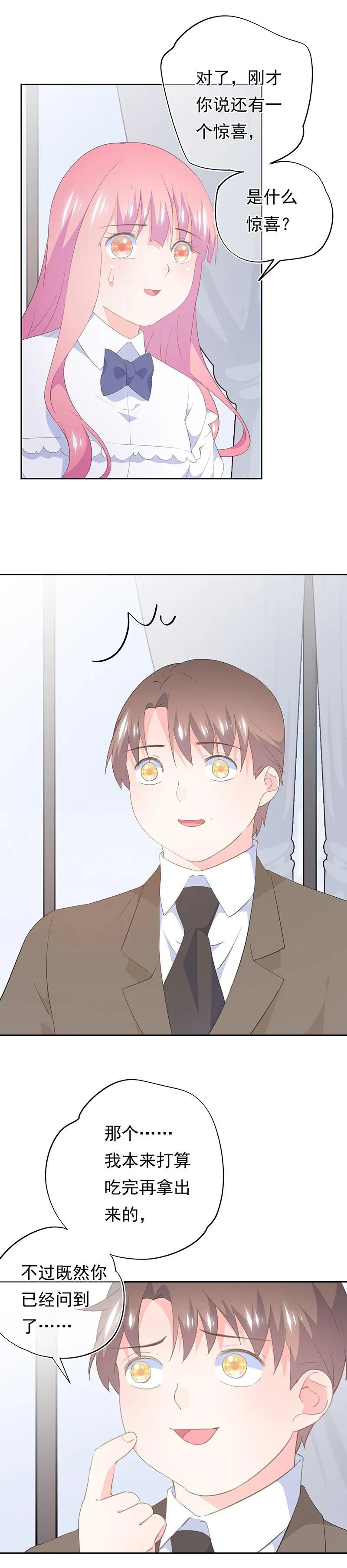 89 第14页